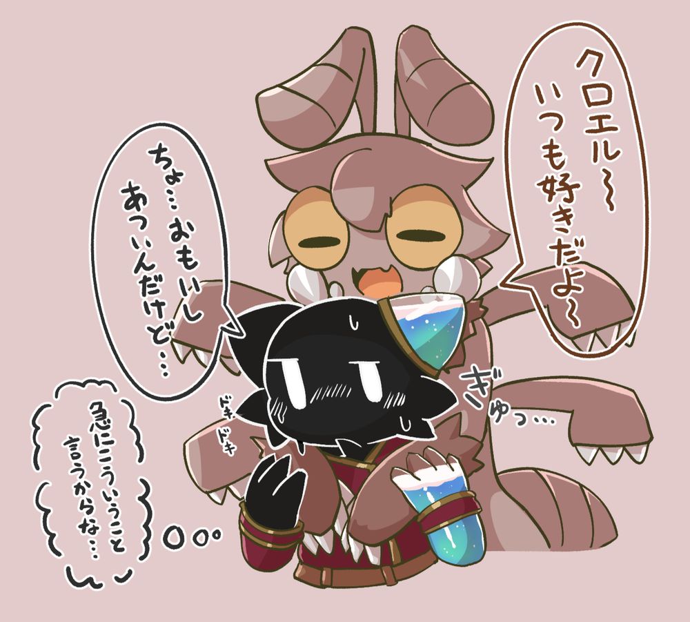 ノア「クロエル～いつも好きだよ～」
クロエル「ちょ・・・重いし暑いんだけど・・・」
クロエル oO（急にこういう事言うからな・・・）