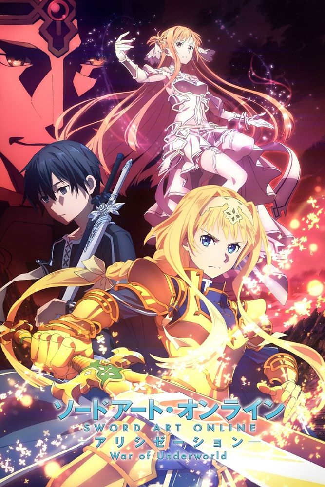 The poster for Sword Art Online: Alicization - War of Underworld, showing Alice, a blonde knight in gold armour, Kirito, a black haired swordsman with a black cloak and a dead look in his eyes, and Asuna, a girl with orange hair and a white dress, and the antagonist Gabriel Miller with a dark red tint in the background