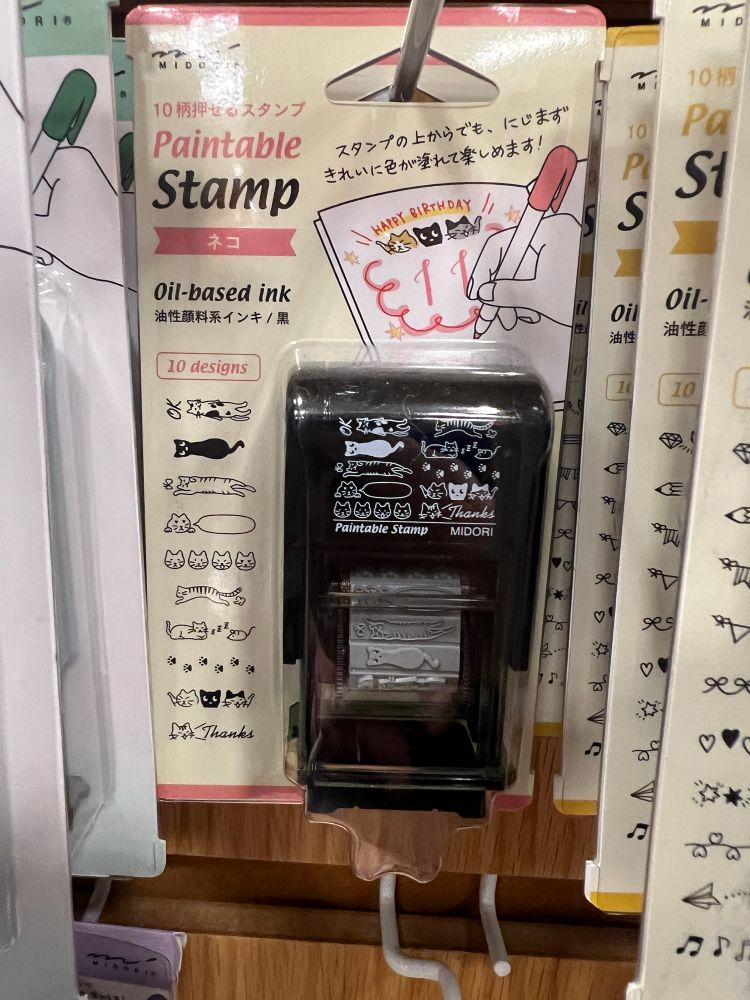 Picture I took of a product, it is a paintable stamp with different cat stamp options