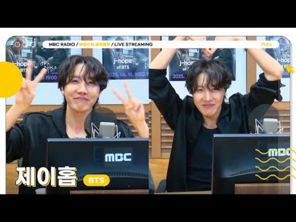 (ENG) [FULL] [j-hope] 음악캠프 35주년 특급 게스트 ✨제이홉✨과 함께 보내는 더 스페셜한 시간💜 | 배철수의 음악캠프 | MBC 250618 방송