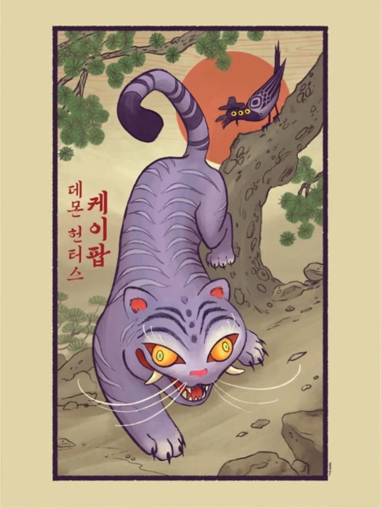 A poster of the large purple demon tiger from K-Pop Demon Hunters walking next to a tree. In the tree is the six-eyed demon magpie wearing a gat (traditional Korean hat). The poster is done in a style similar to the traditional Korean folk art.