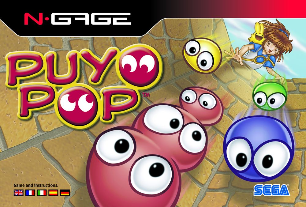 Cover art for Puyo Pop (Minna de Puyo Puyo) for N-Gage, which never was released in Japan