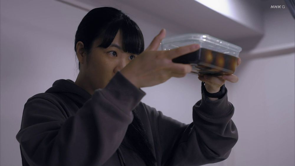 Kasuga eyes the precious treasure...