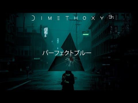 Dimethoxy - Perfect Blue