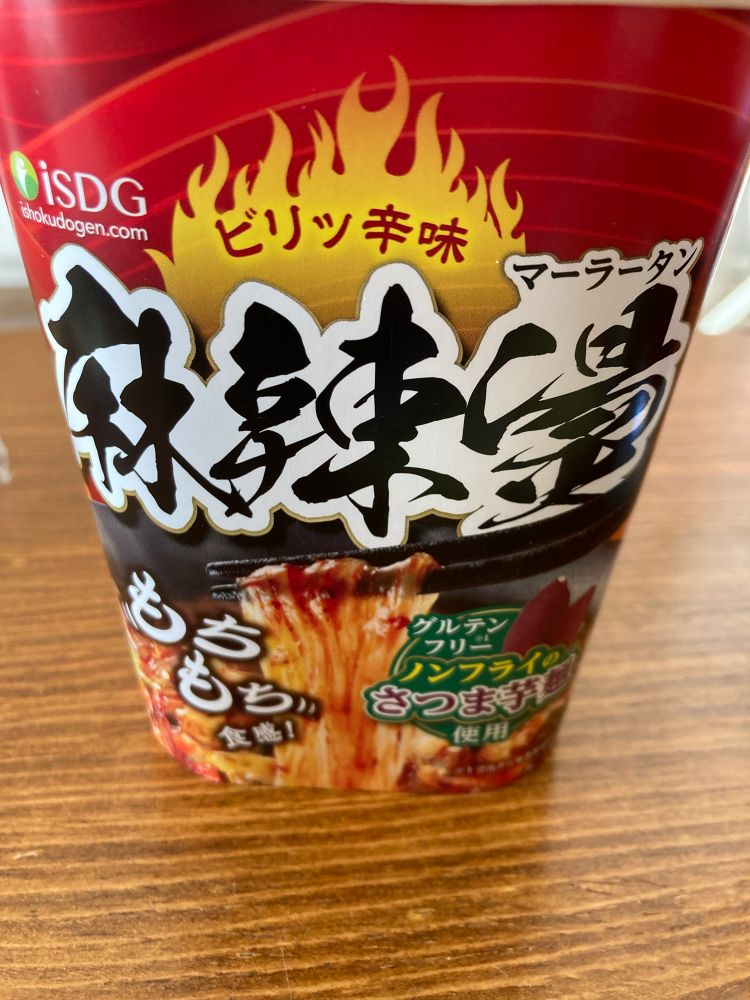 コンビニで買ったカップの麻辣湯