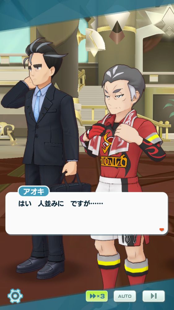 ゲームのスクショ