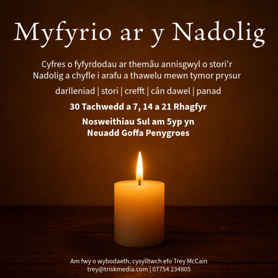 Myfyrio ar y Nadolig