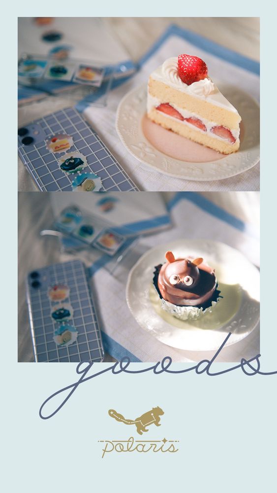 #喫茶polaris
オリジナルグッズ
たぬきケーキやショートケーキのグッズ