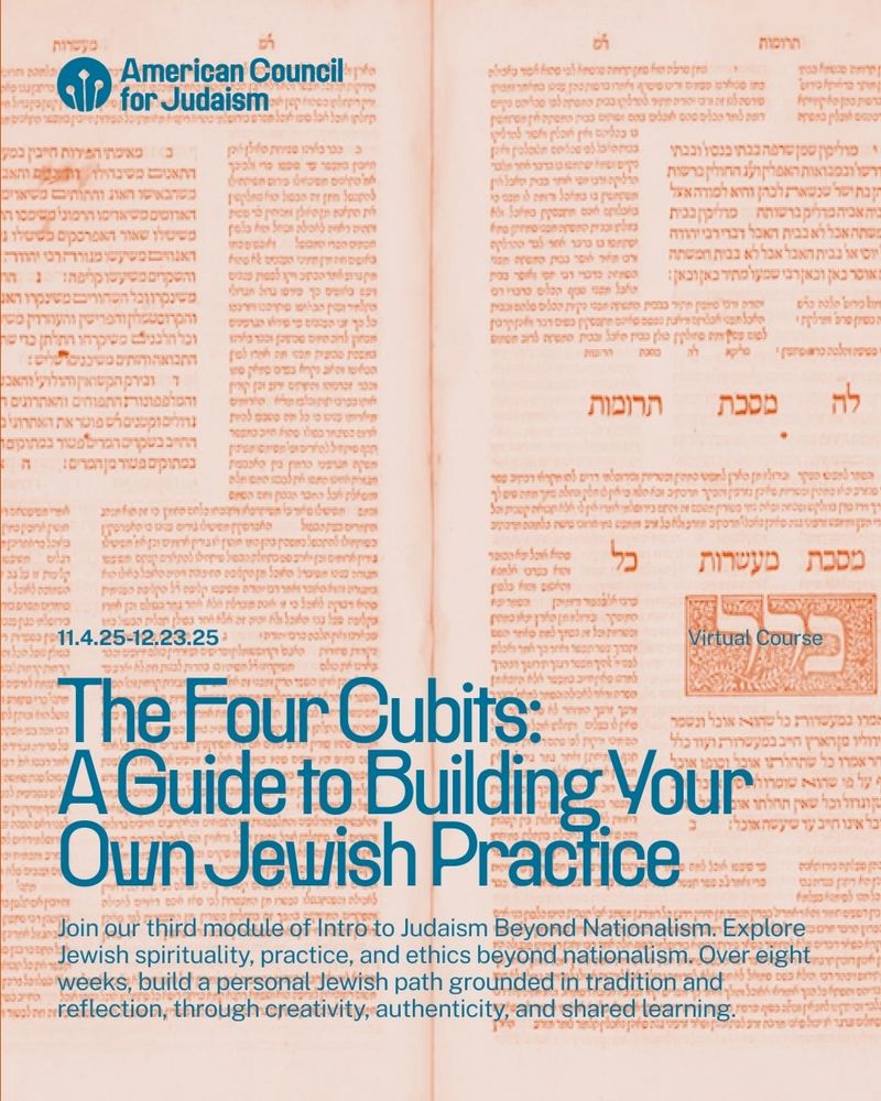 Blue text on a background of Talmud "The Four Cubits: A guide to building your own jewish practice"