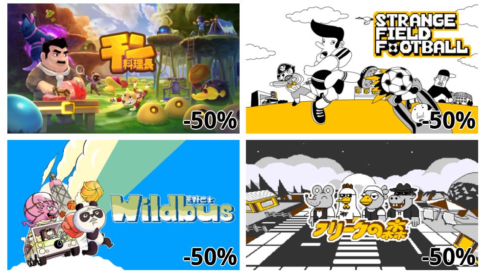 料理長チン (-50%)
Strange Field Football (-50%)
Wildbus (-50%)
フリークの森 (-50%)