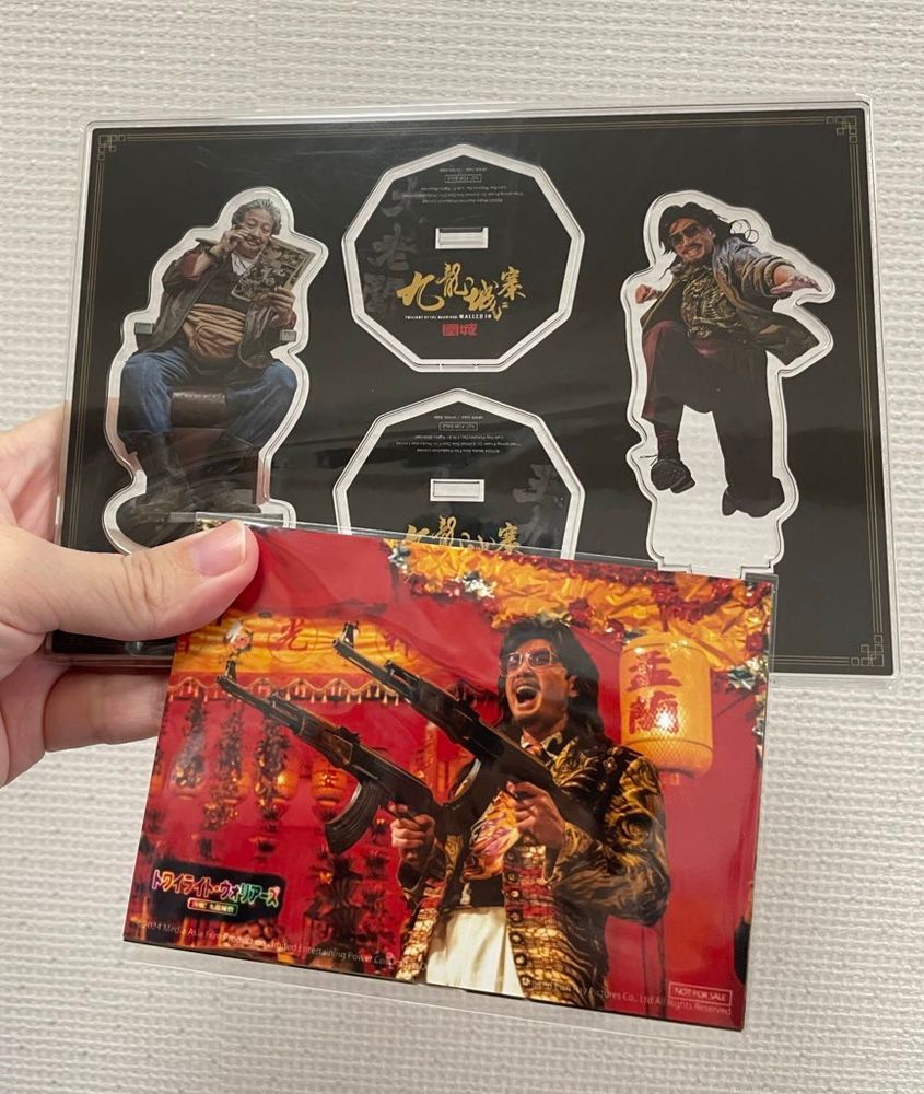 トワイライト・ウォリアーズ　決戦！九龍城砦のBlu-ray特別版についていた大ボス、王九のアクスタと、映画の一場面を切り取った王九のブロマイドの写真。