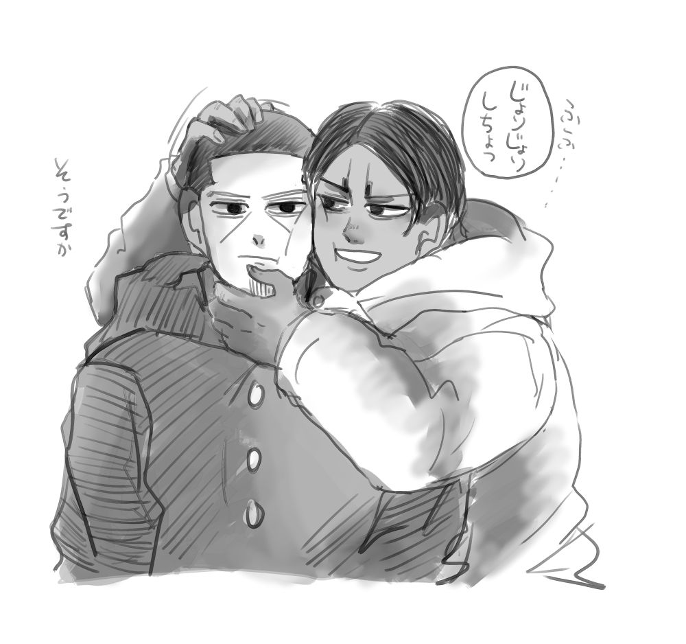 ゴールデンカムイ月島基と鯉登音之進のイラスト。上半身のみで、直立不動した月島の背後から鯉登が頬をくっつけて、ニコニコしながら両手で月島の髭と坊主頭を撫で回している。「ふふっ　じょりじょりしちょっ」「そうですか」というセリフが端に書いてある。