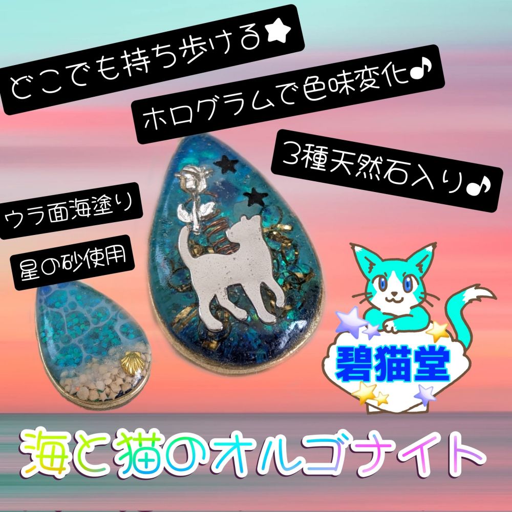 碧海 柚祈⭐碧猫堂: 