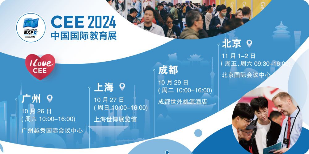 2024 China Education Expo (CEE) – Beijing Station: International E