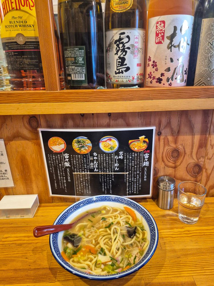 A bowl of ramen.