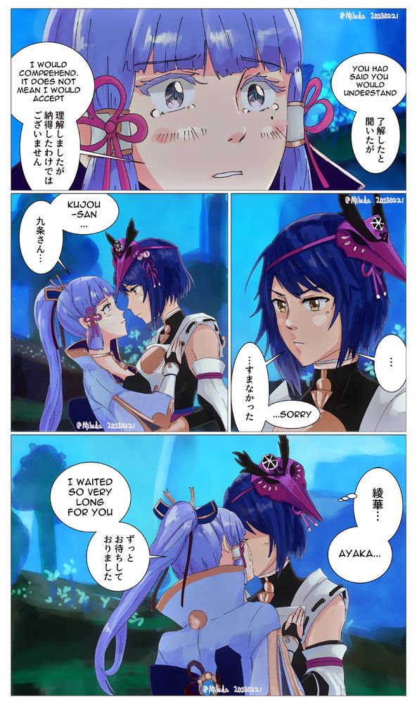 A one-page comic about Kamisato Ayaka and Kujou Sara from Genshin Impact. They have a misunderstanding and make up in the last panel