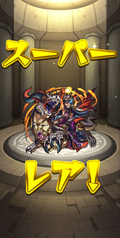 4体目だし何より古すぎます、いらないです....