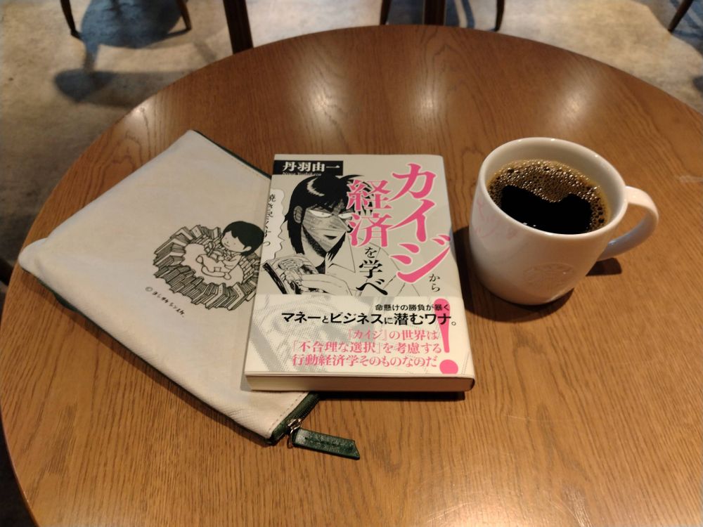 スターバックスの写真