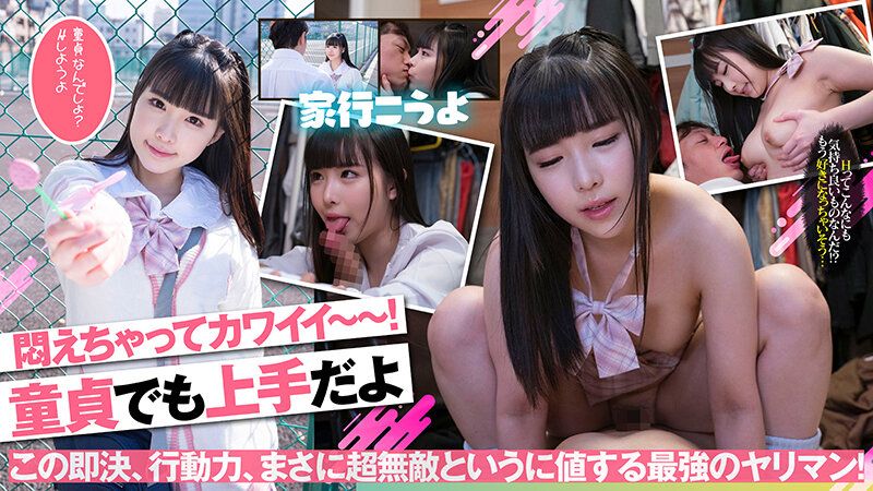 【【554分長編作品】超無敵えんこうせいSP！伝説となった女子生徒たちの最強小悪魔責め完全ノーカット収録コンプリートベスト【渚みつき・横宮七海・栄川乃亜・涼花くるみ】】
エロい奴がエラい奴！無限の性欲と120％の可愛さで同級生たちを抜きに抜いて征服していくぞ！エロすぎる男子学生たちが支配する最悪のドスケベ学校で数々の女をイカせまくってきたエロ番長たちと超絶ヤリマン生徒の最強最エロのバトルを長編で4作品ノーカットでお届け！伝説の超絶ヤリマン転校生の歴史を変えるエロバトルが今開戦！