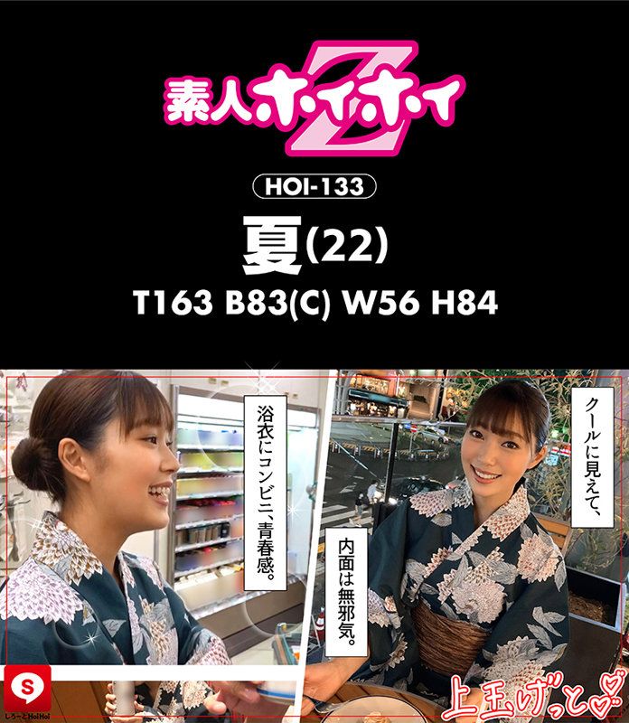 【ホイホイクール 2 素人ホイホイZ・個人撮影・美人・マッチングアプリ・ハメ撮り・素人・SNS・2発射・顔射・美乳・清楚・クールビューティー・ギャップエロ】
クールでアツい！素人ホイホイZが贈る、THE！イイオンナ4名！声を掛けても冷ややかな目で一蹴されそう…！すました顔で、お洒落な服で、日々努力の賜物、イン○タ映えBODY。も、...