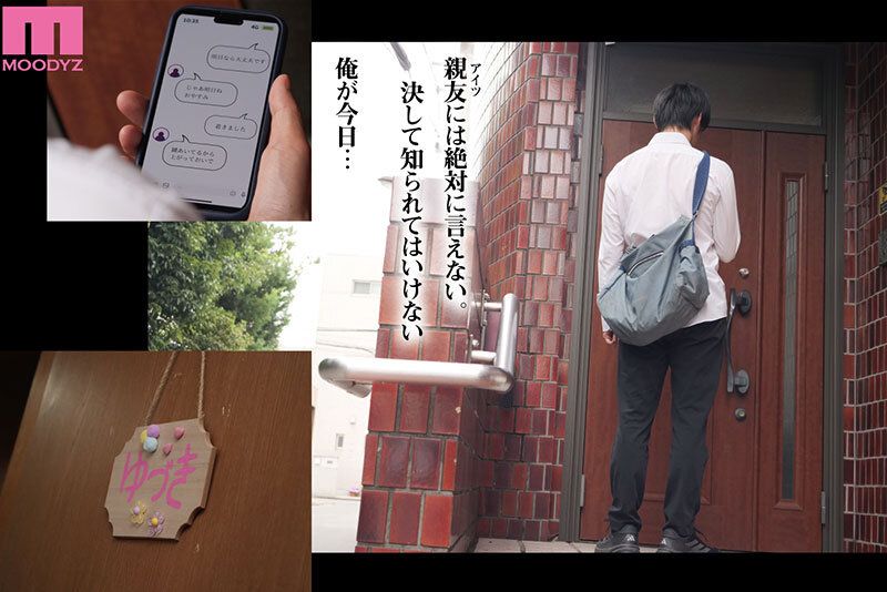 【マモノノヘヤ 実写版 6年ぶりに再会したら引きこもりニートになっていた親友のお姉さんに迫られて精液を搾り取られる話 五条恋】
【サークル桃汁庭園人気タイトル同時リリース×MOODYZ専属五条恋 初原作コラボ】『STORY』帰ろうとした矢先の出来事だった。「奥の部屋には近づくなよーー魔物が棲み着いてっ...