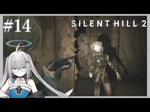 【実況】ビビりVtuberもどきの【SILENT HILL 2 リメイク】 #14