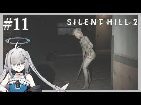 【実況】ビビりVtuberもどきの【SILENT HILL 2 リメイク】 #11