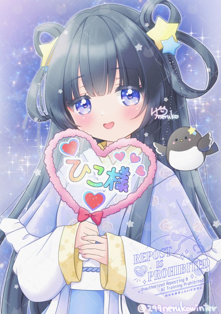 七夕イラスト