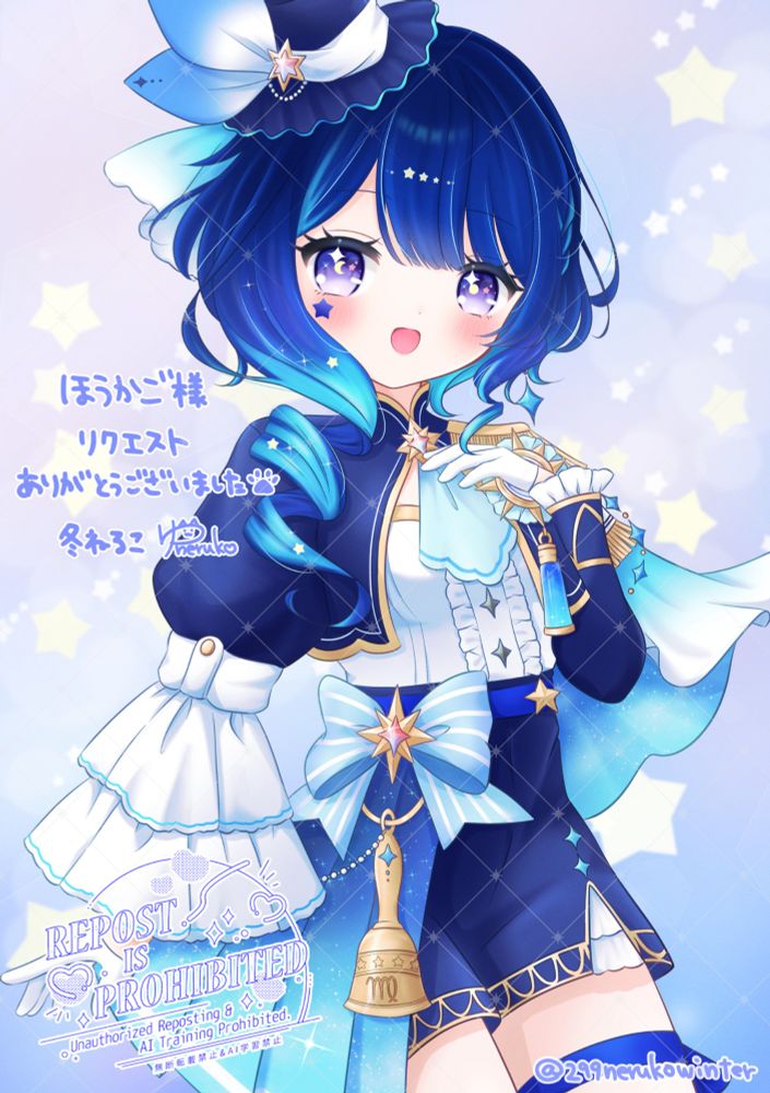 skebイラスト