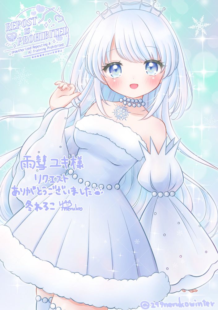 skebイラスト