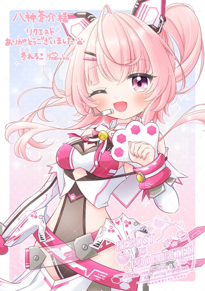skebイラスト