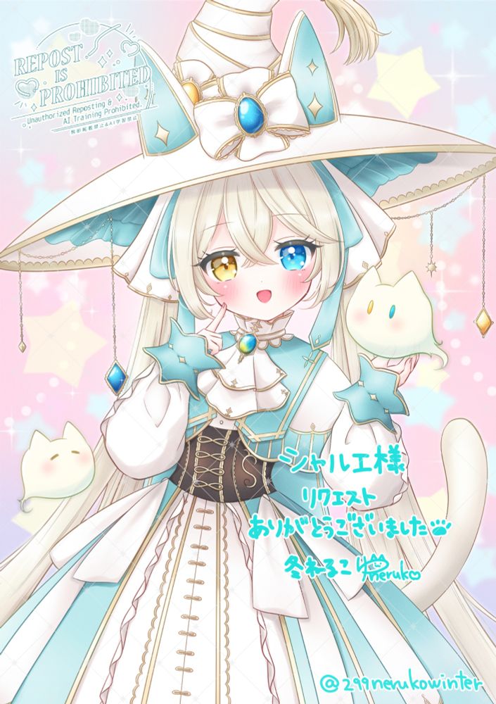 skeb イラスト