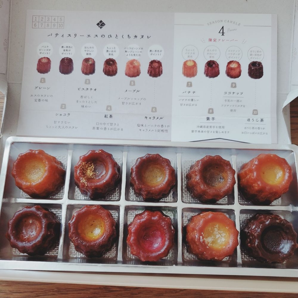 一口カヌレたち