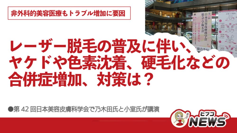 「シワ完全消滅」の美容クリーム誇大広告で消費者庁が通販会社に業務停止命令、株式会社SUNSIRIと社長を行政処分、消費者誤認させる表現と定期購入契約の表示義務違反