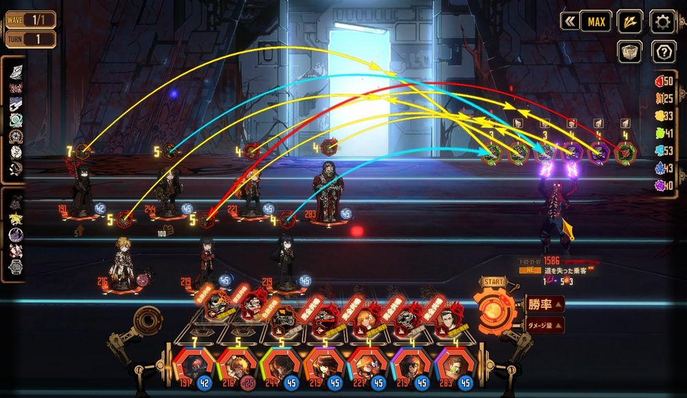 怒涛の握手会のスクショ（ではない）