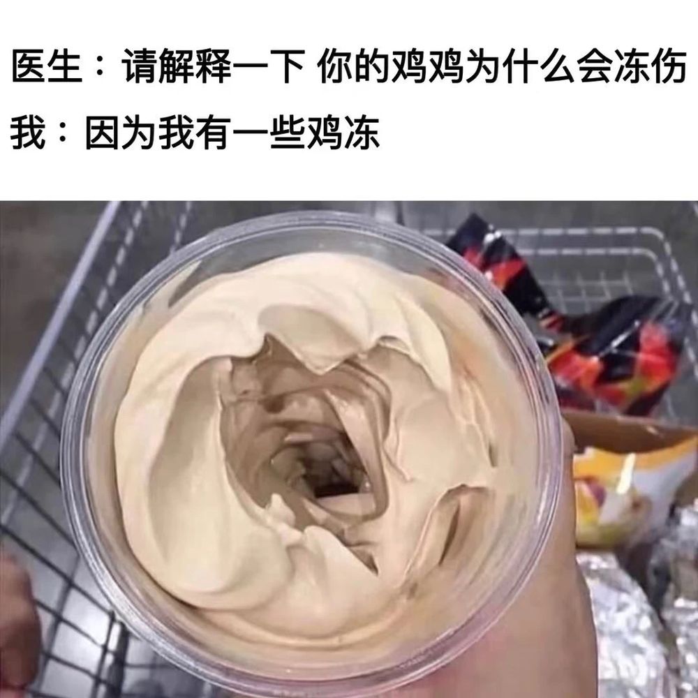 Comment image