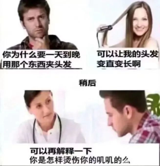 Comment image
