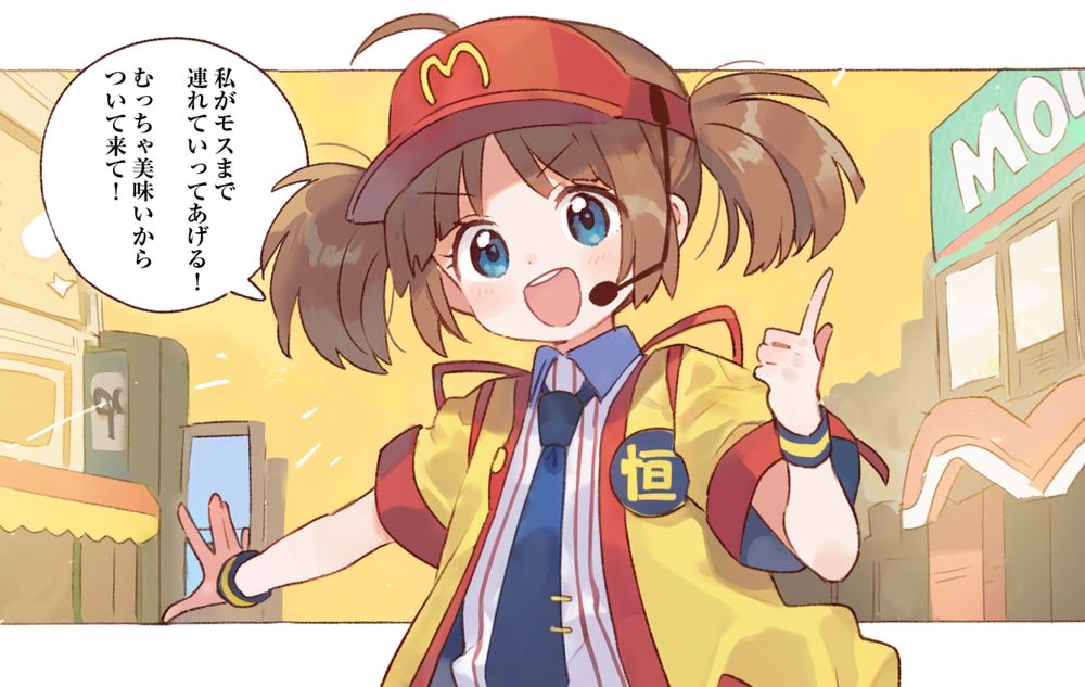 子兎メル (@meruhunlab.bsky.social) — Bluesky