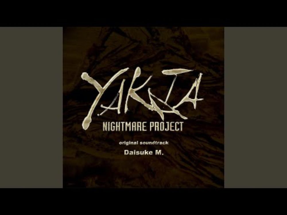 忘却の夜 (feat. 綾辻行人)