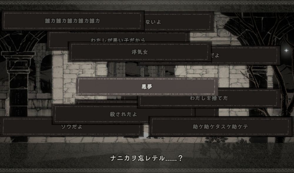 生放送では、フィオちゃんの友達の話も実装予定だったなど言ってた記憶がある。なんかそこらへんが気になる。