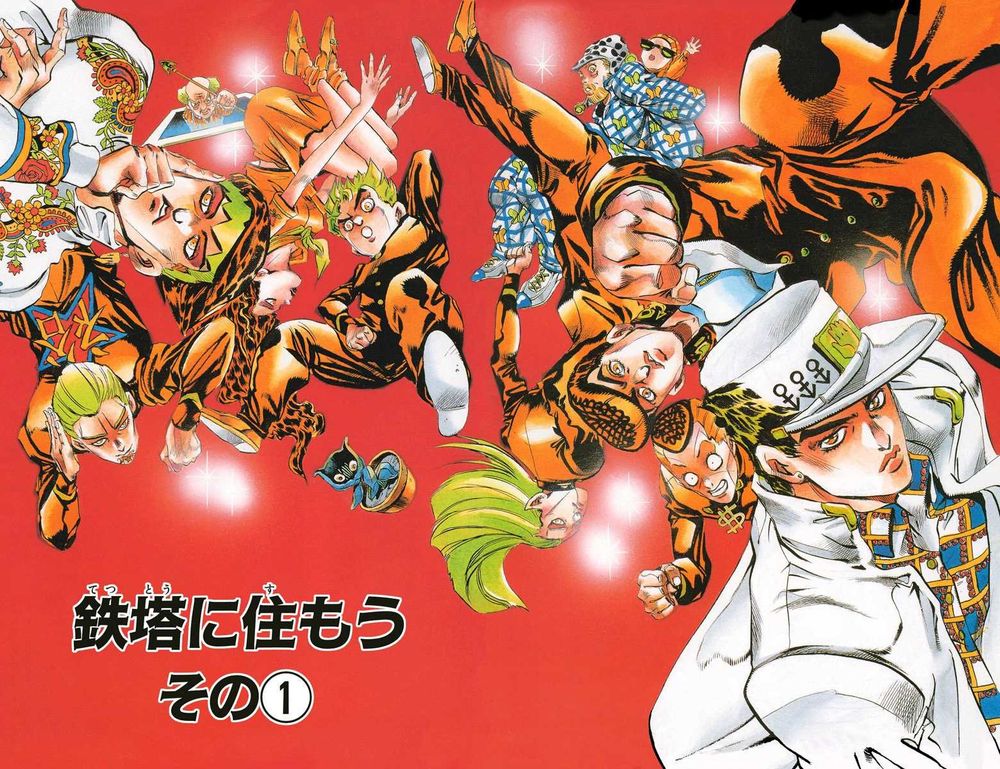 An illustration showing a group of protagonists posing together in a red background. Left to right: Rohan, Yuya, the stand Atom Heart Father, Yukako, Koichi, Stray Cat, Mikitaka, Joseph, Shizuka, Josuke, Okuyasu, and Jotaro. Taken from the 133rd chapter of the Diamond is Unbreakable manga.