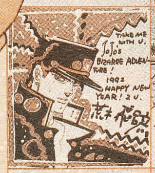 This is a holiday card drawn by Araki, the illustration includes Jotaro smiling with a firework background behind him. The message to his right reads "Take me with you. JoJo's Bizarre Adventure! 1992 Happy New Year to You!" Below the message is Hirohiko Araki's signature.