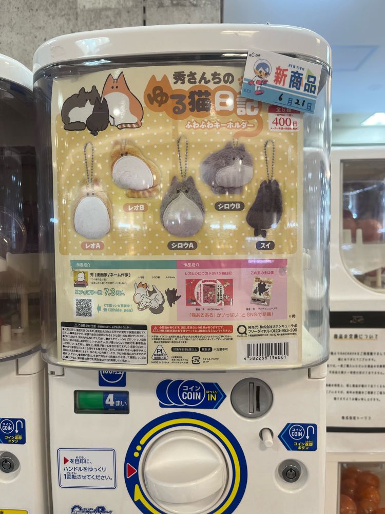 仙台のセルバにありました🫶