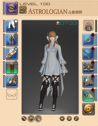 #FF14 #FF14SS #絶もう一つの未来 装備更新完了～ 