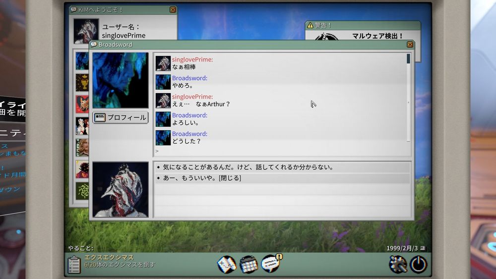 Broadwordがなんだかんだ一番攻略ゲームしてて楽しいのよ　#Warframe