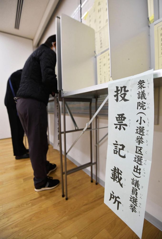 衆院選の若者投票率、低迷続く　主権者教育「家庭でも」（共同通信） - Yahoo!ニュース