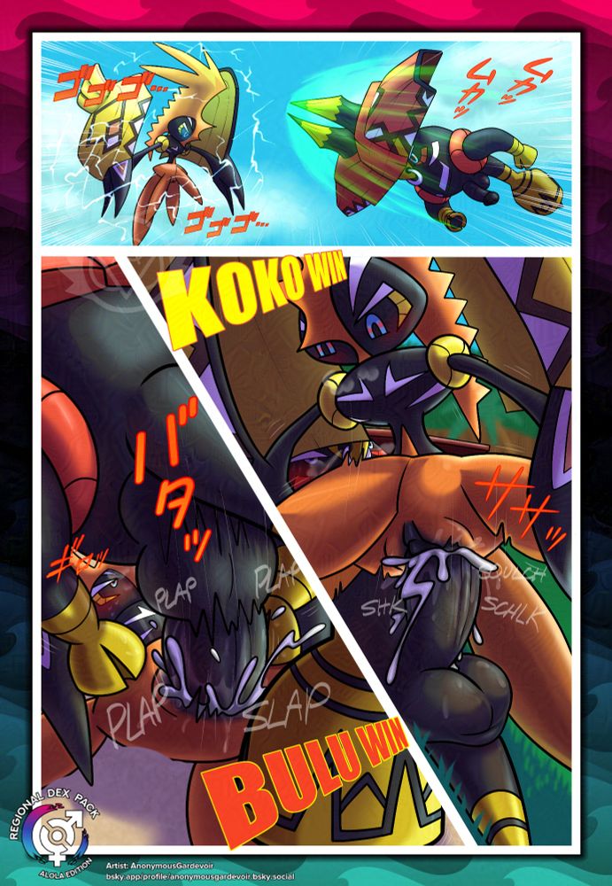 Top panel: tapu koko and tapu bulu charge at each other in the sky
Left panel: "BULU WIN" in text as tapu bulu pins tapu koko to the sandy earth and pounds his pussy. 
Right panel: "KOKO WIN" in text as tapu koko roughly rides tapu bulu's cock.