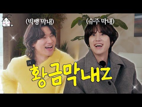 [SUB] 사과돌이 부릅니다 | 너무 재미있어서 쏘리쏘리(다 거짓말) | 집대성 ep.43