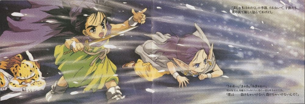 The hero, the sabercat and honey in a snowstorm.