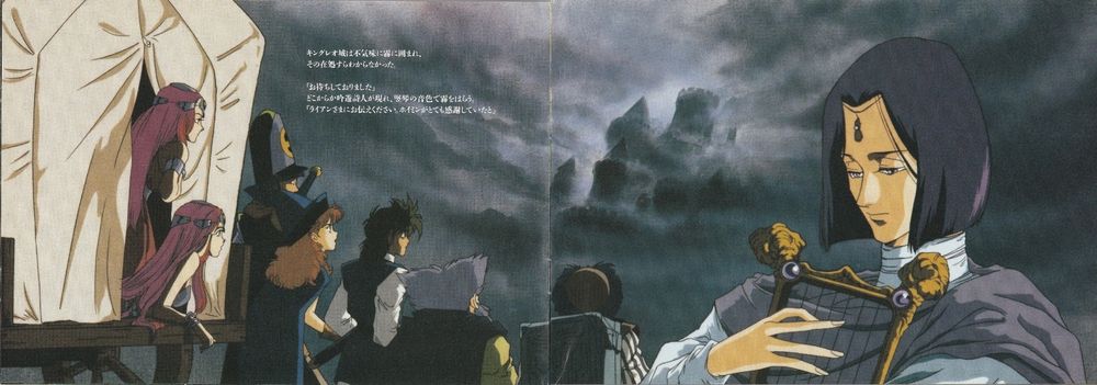 The party minus Ragnar in front of a castle 